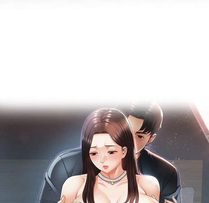 已嫁人的她 第1话 第52页