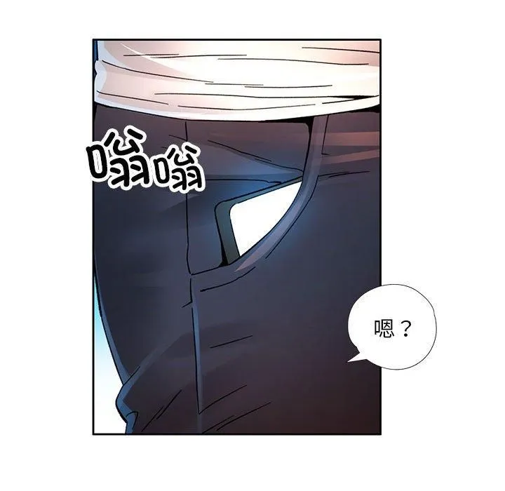 已嫁人的她 第1话 第125页