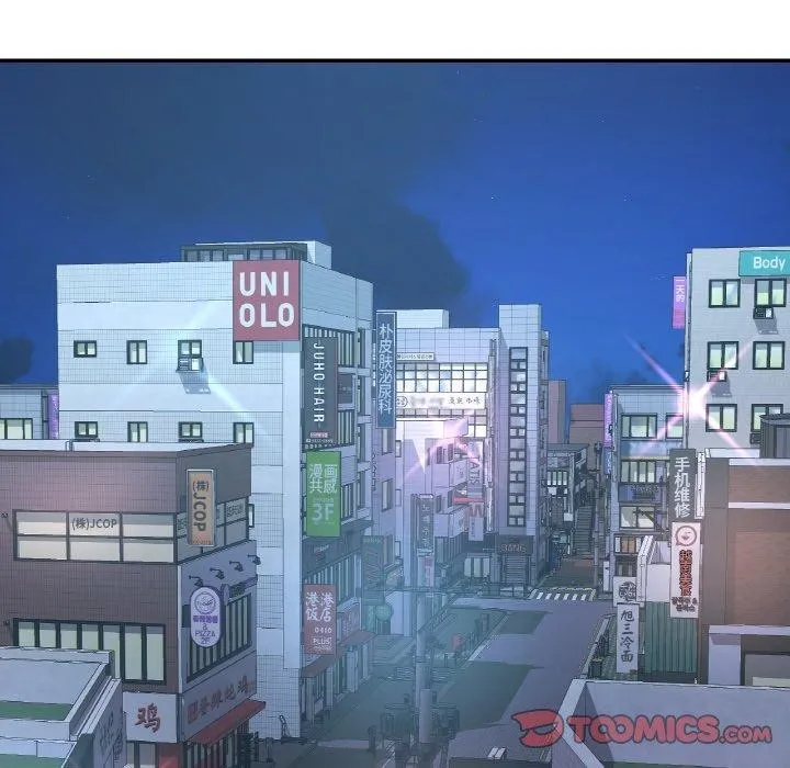 已嫁人的她 第31話 第101页