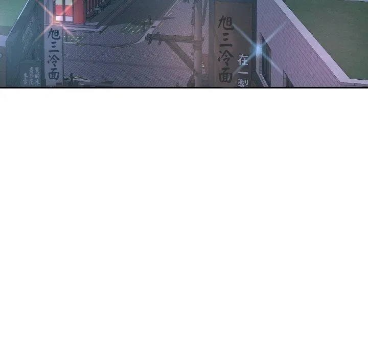 已嫁人的她 第31話 第102页