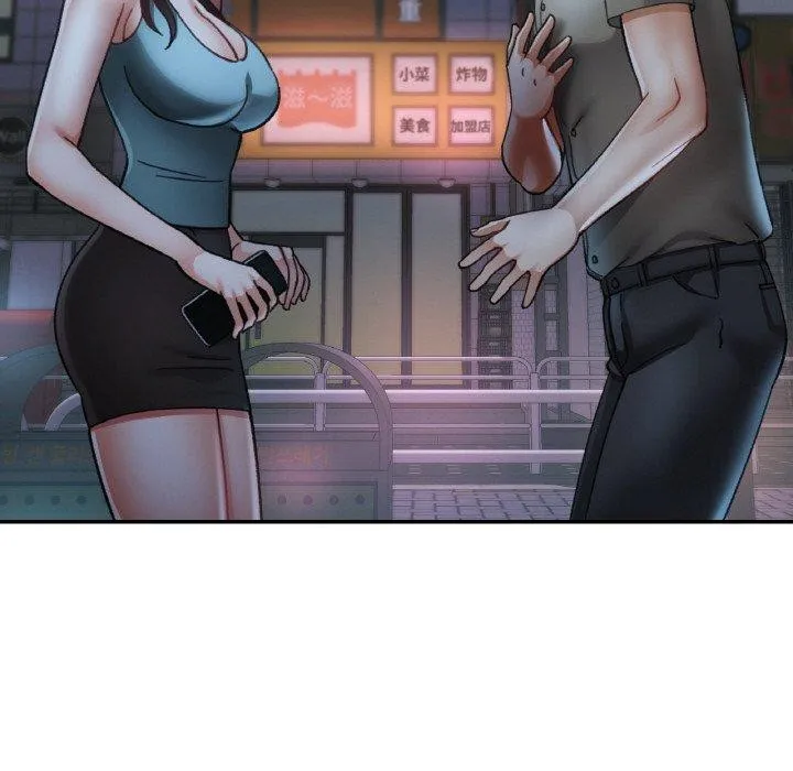 已嫁人的她 第31話 第126页