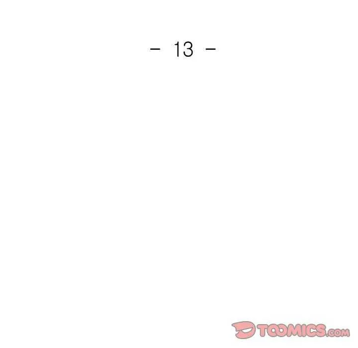 已嫁人的她 第13話 第15页