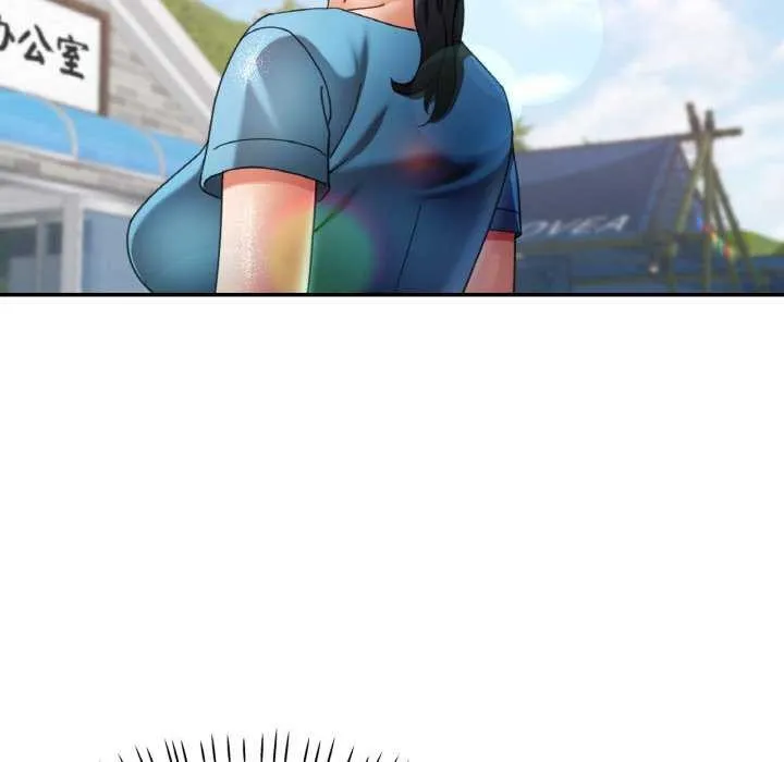 已嫁人的她 第13話 第104页