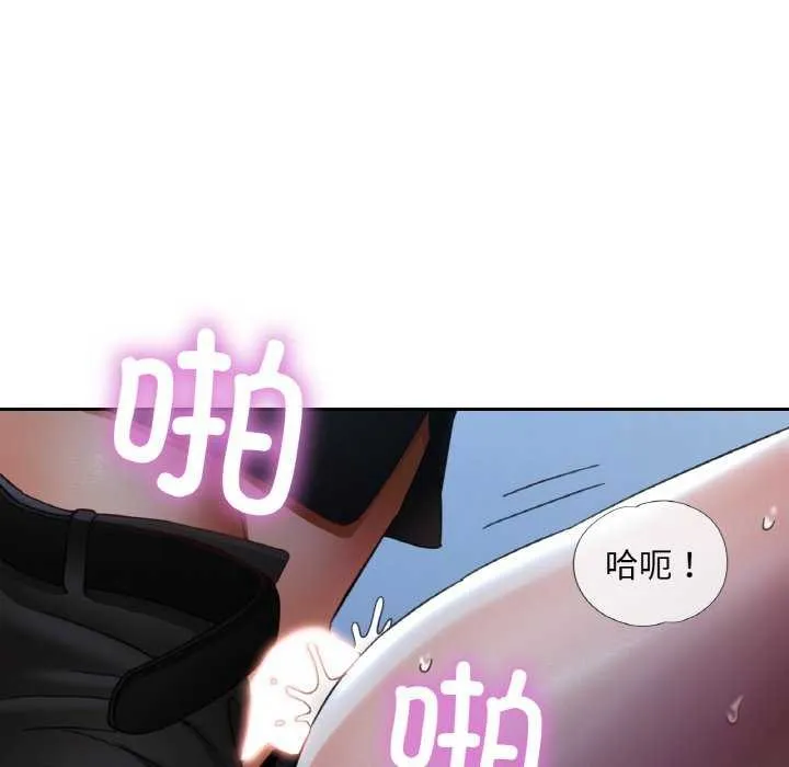已嫁人的她 第13話 第35页