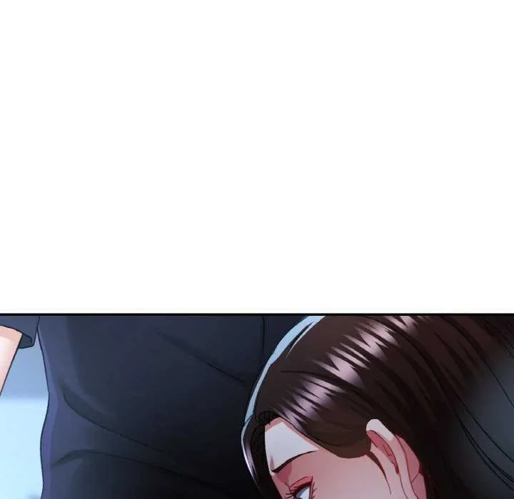 已嫁人的她 第13話 第23页