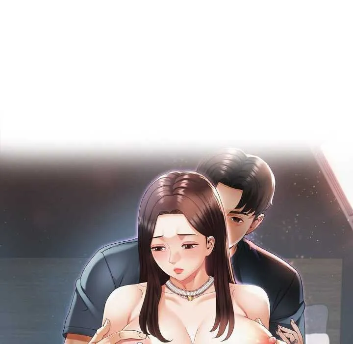 已嫁人的她 第13話 第13页