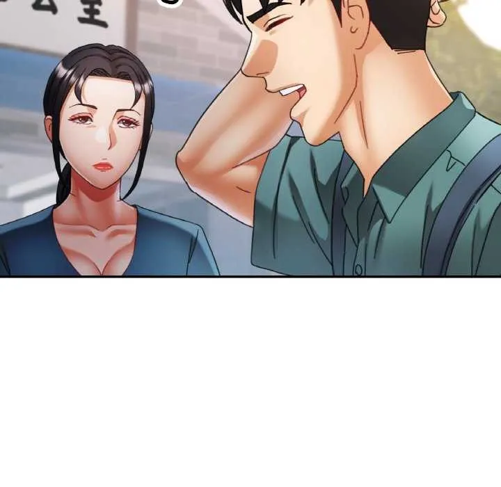 已嫁人的她 第13話 第94页