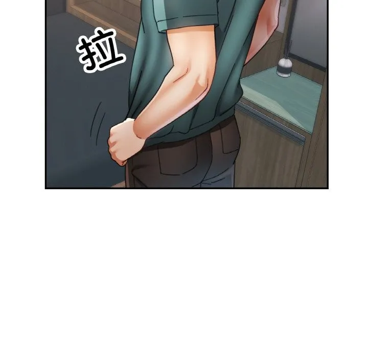 已嫁人的她 第15話 第31页