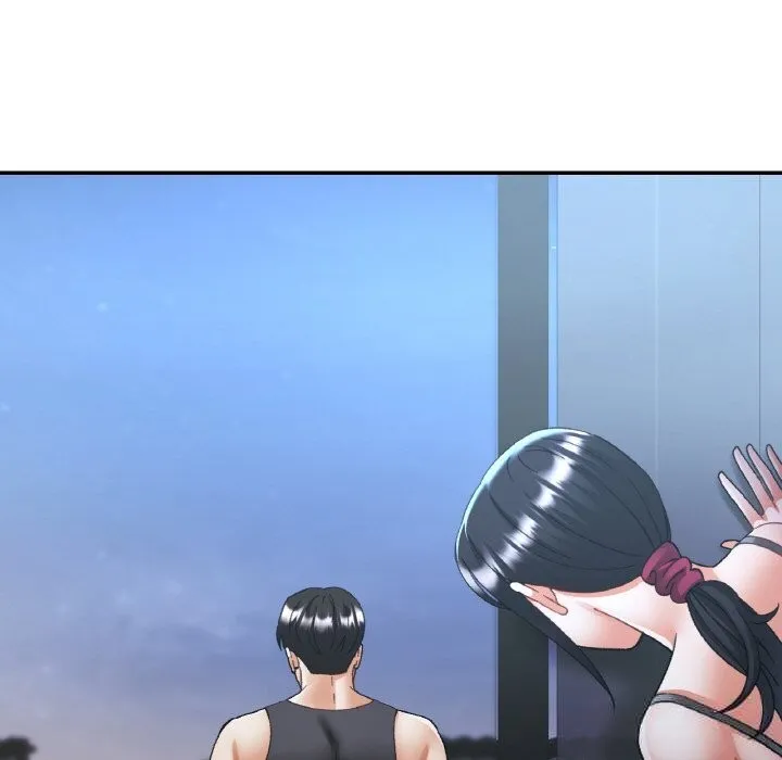 已嫁人的她 第46話 第31页