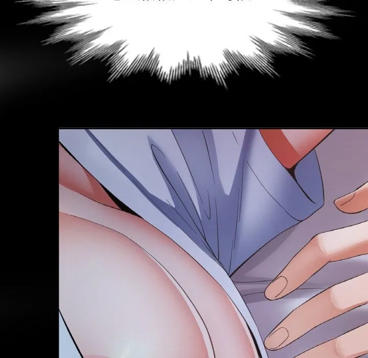 已嫁人的她 第46話 第58页