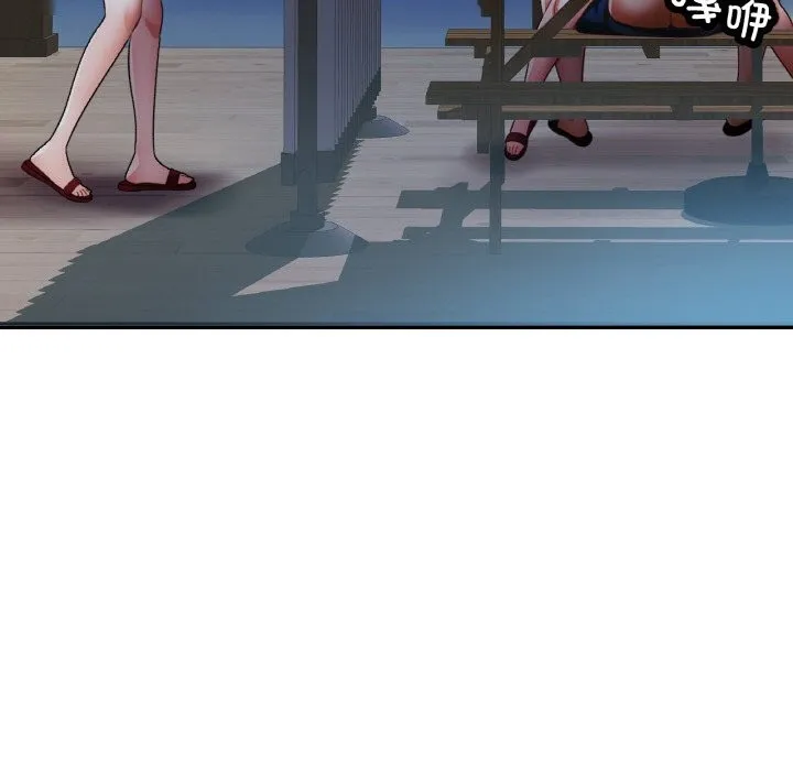 已嫁人的她 第46話 第152页