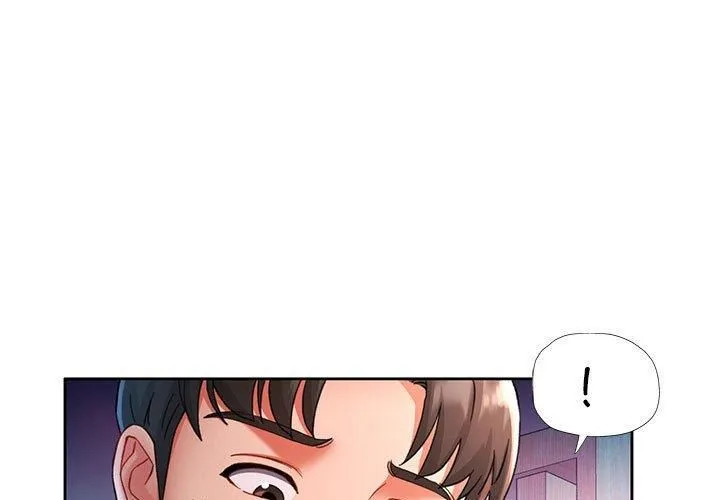 已嫁人的她 第2话 第1页