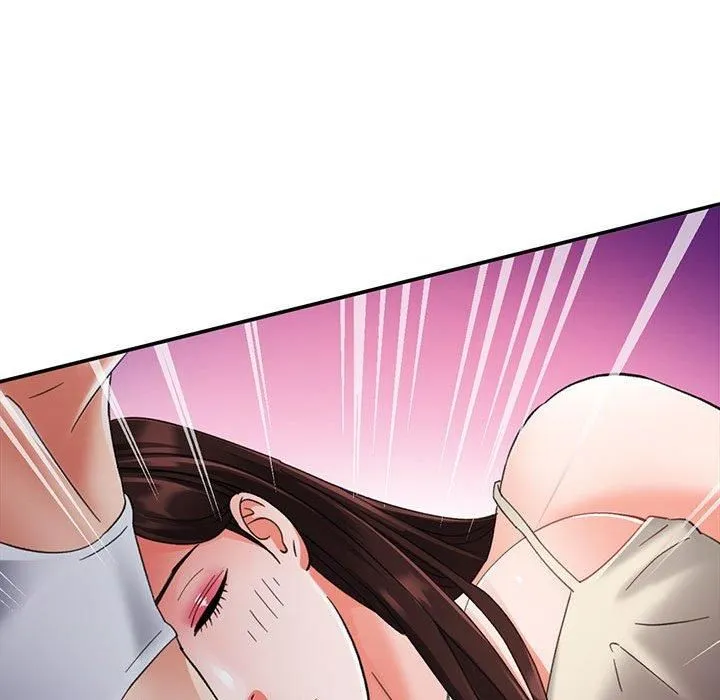 已嫁人的她 第2话 第29页