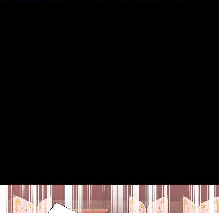 已嫁人的她 第2话 第116页