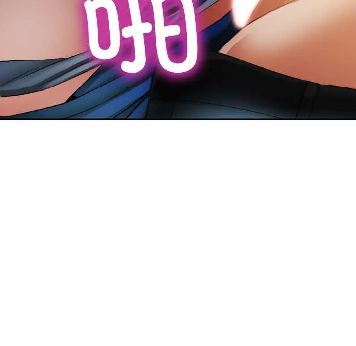 已嫁人的她 第49話 第59页