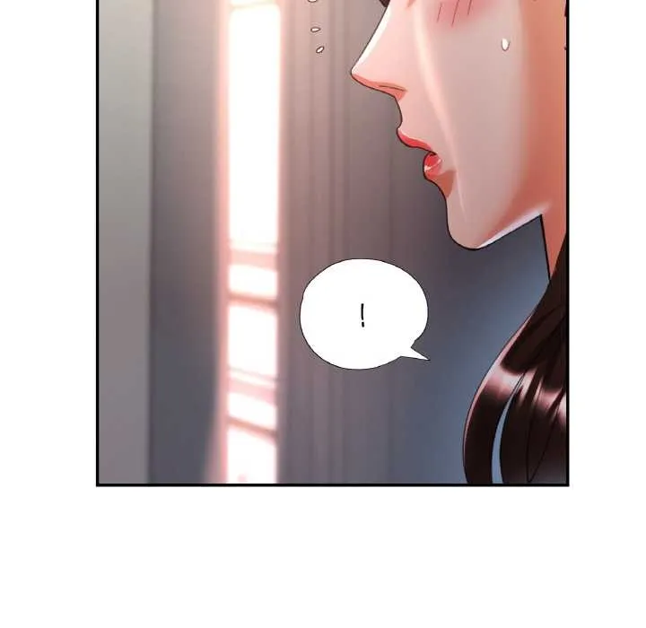 已嫁人的她 第49話 第51页