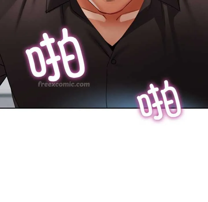 已嫁人的她 第49話 第70页