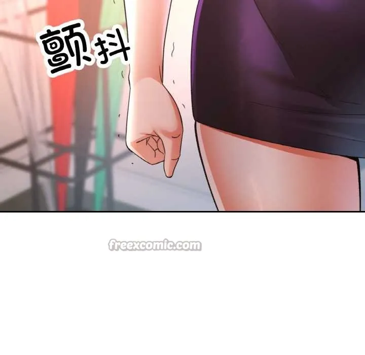 已嫁人的她 第49話 第112页