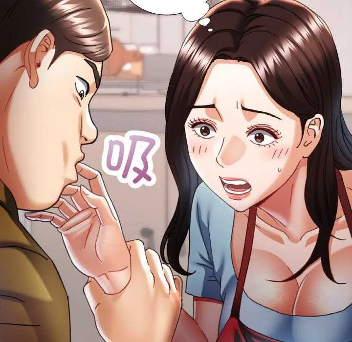 已嫁人的她 第12話 第66页