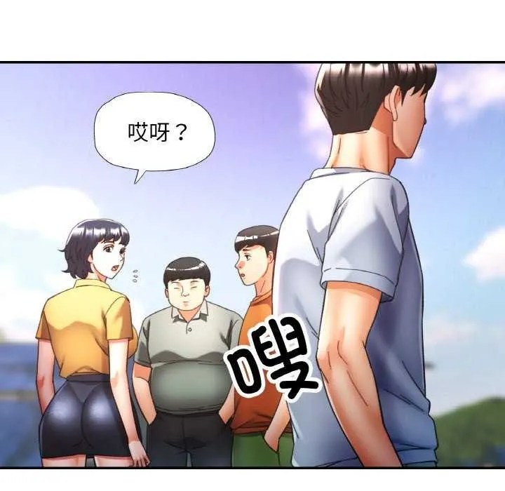 已嫁人的她 第20話 第68页