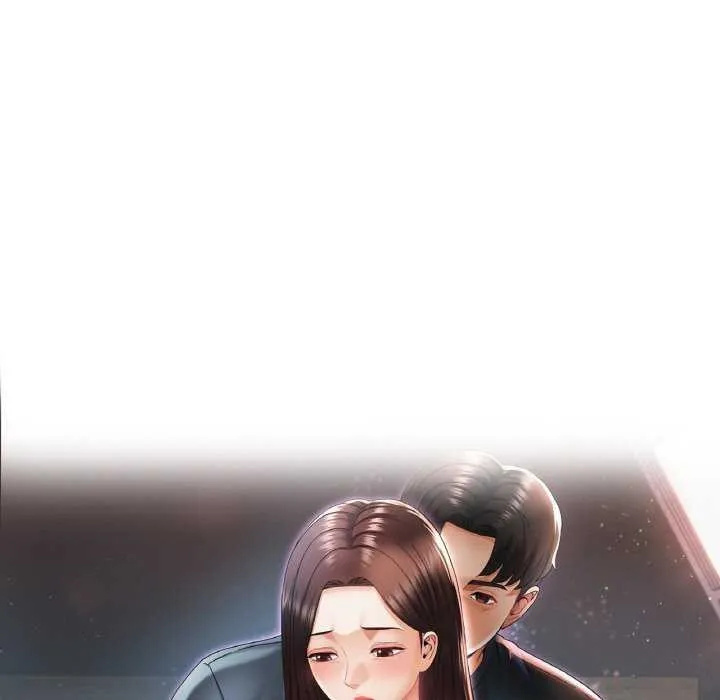 已嫁人的她 第20話 第11页