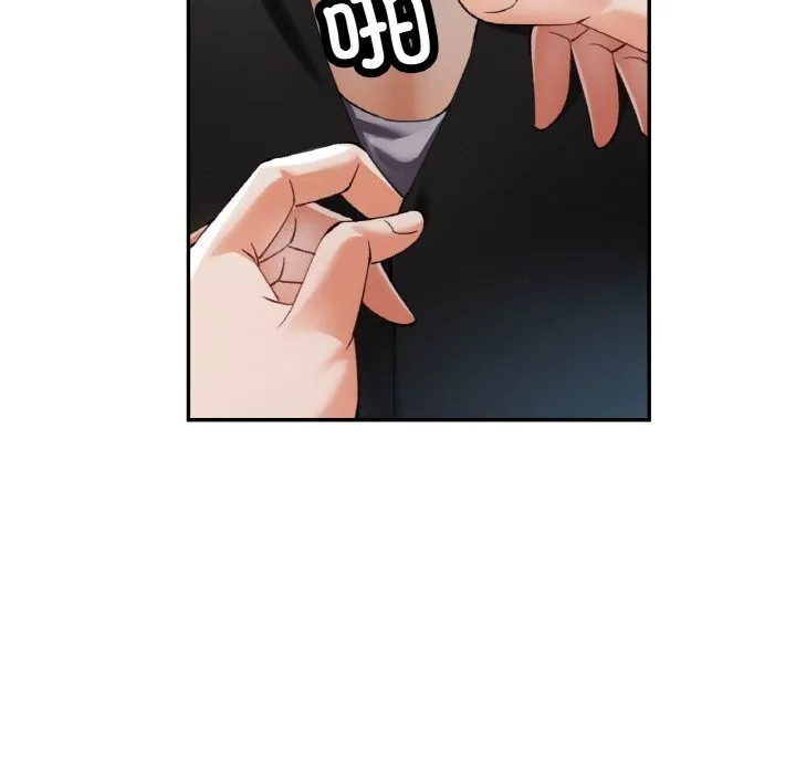 已嫁人的她 第40話 第94页