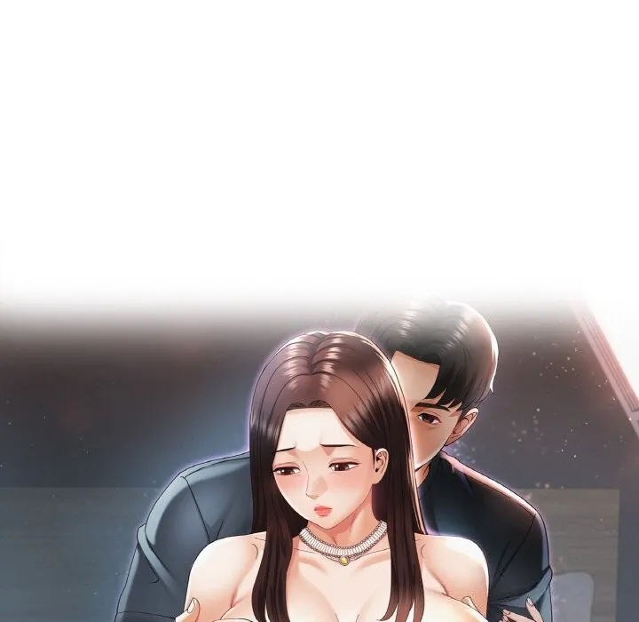 已嫁人的她 第40話 第13页