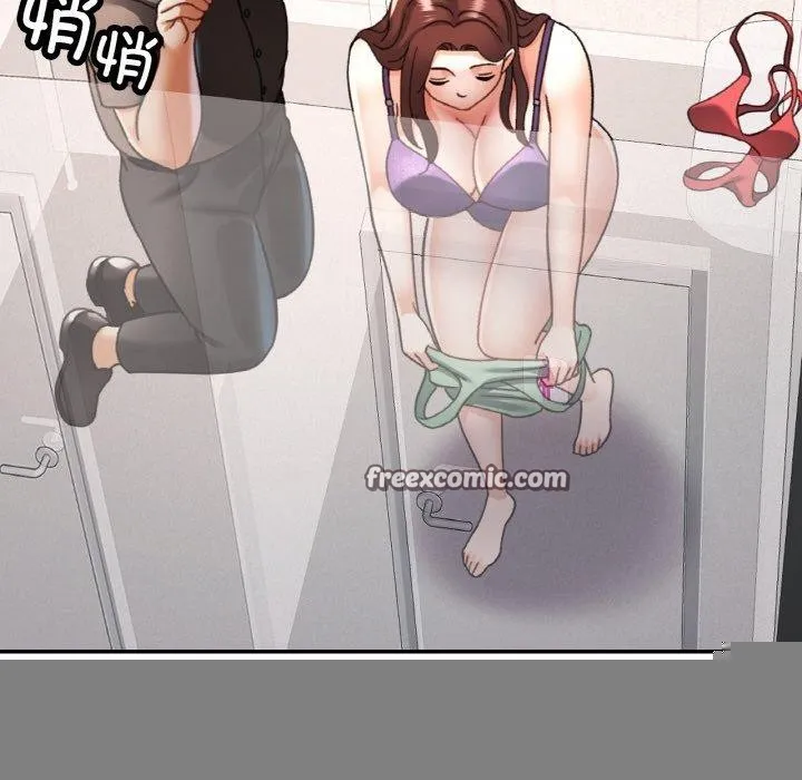 已嫁人的她 第18話 第128页