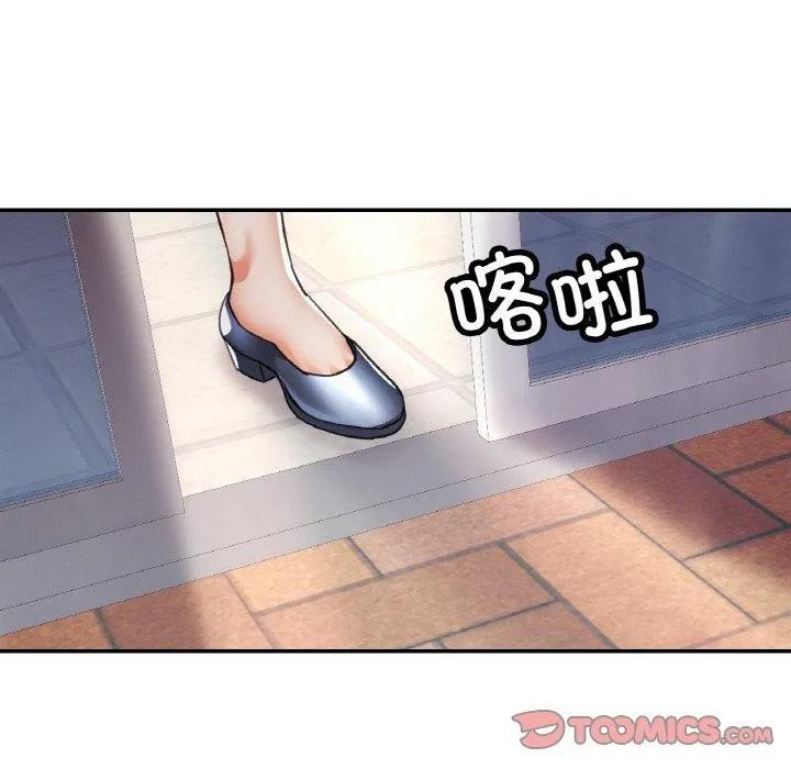 已嫁人的她 第18話 第39页