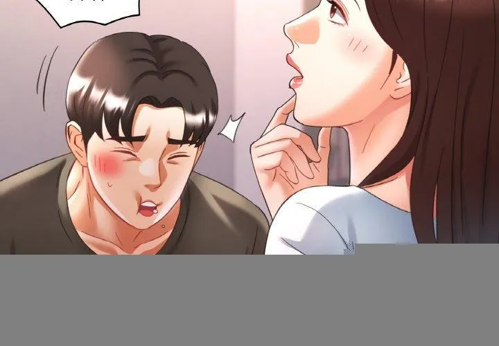 已嫁人的她 第18話 第2页