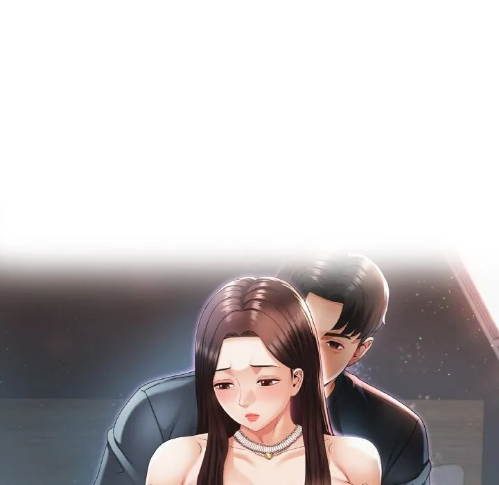 已嫁人的她 第41話 第13页