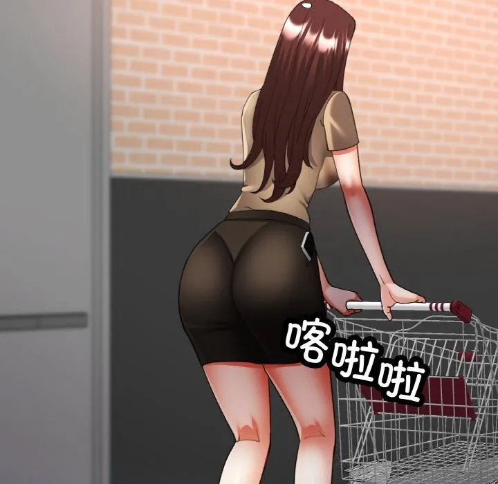 已嫁人的她 第41話 第41页