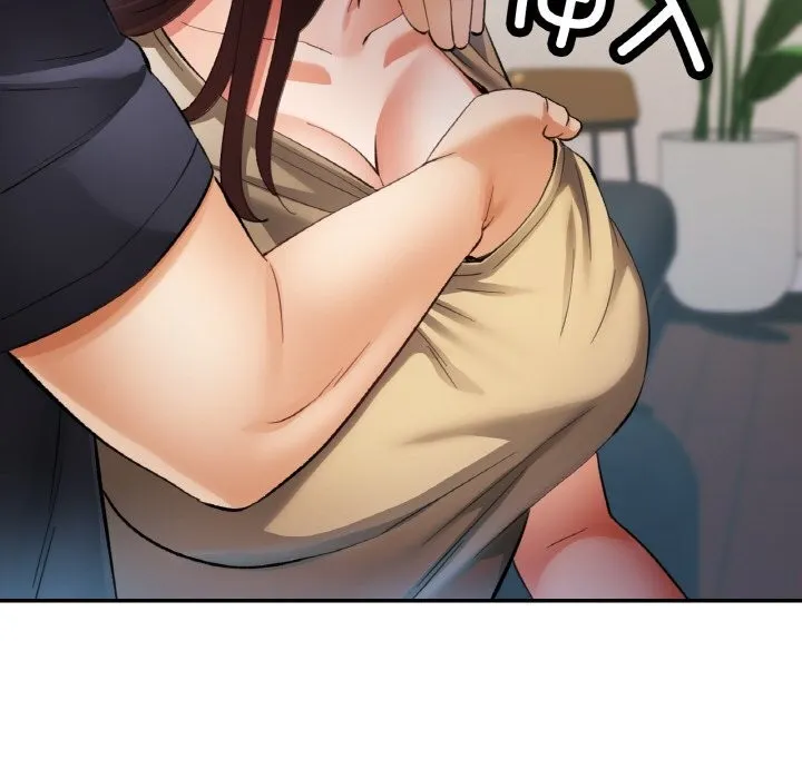 已嫁人的她 第41話 第130页