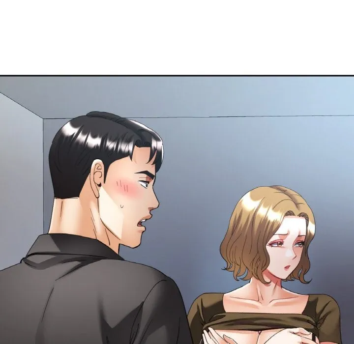 已嫁人的她 第41話 第43页