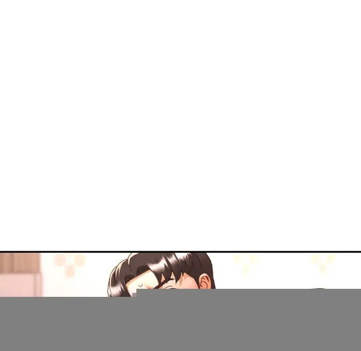 已嫁人的她 第17話 第17页