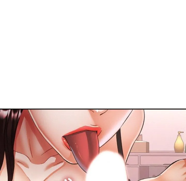 已嫁人的她 第17話 第70页