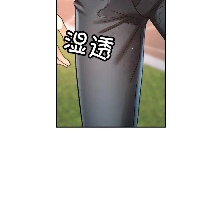 已嫁人的她 第19話 第54页
