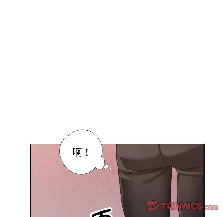 已嫁人的她 第19話 第33页