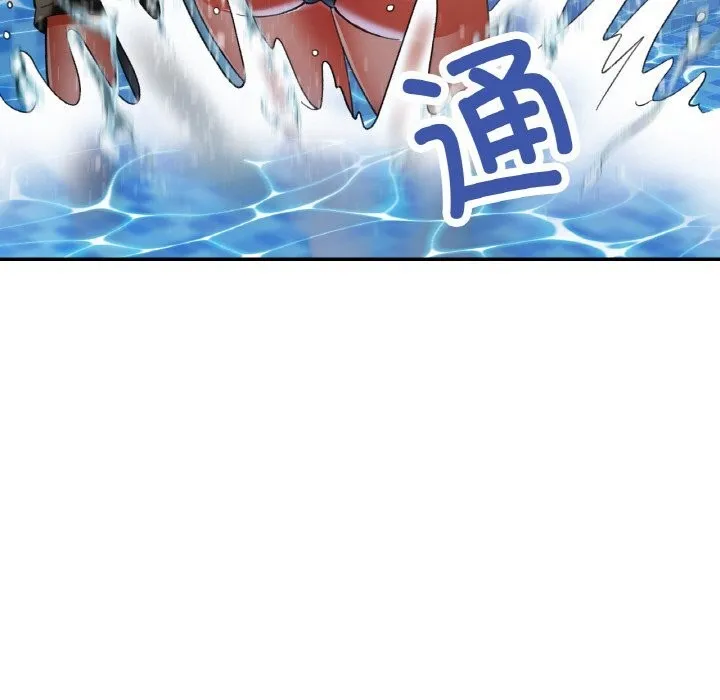 已嫁人的她 第34話 第152页