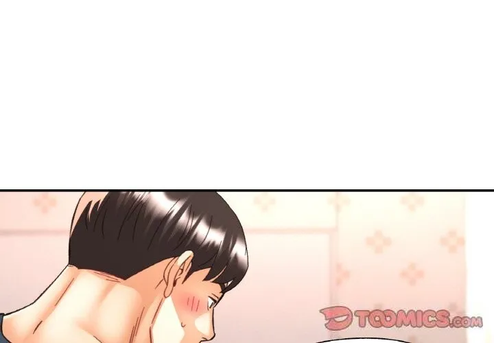 已嫁人的她 第34話 第3页
