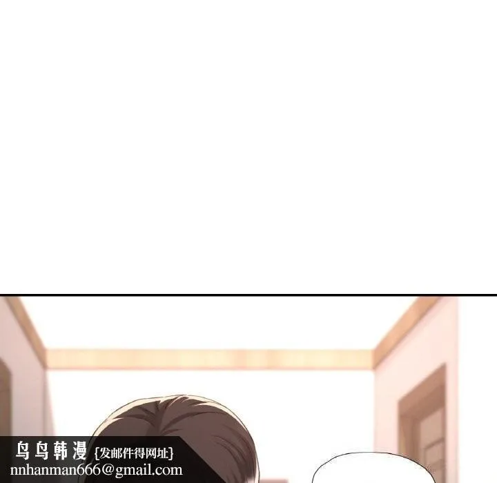 已嫁人的她 第34話 第81页