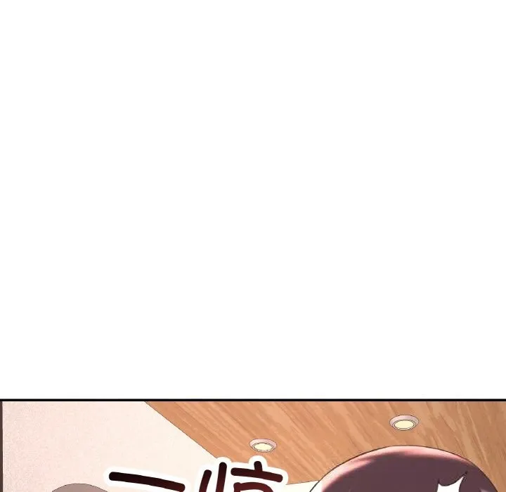 已嫁人的她 第34話 第109页