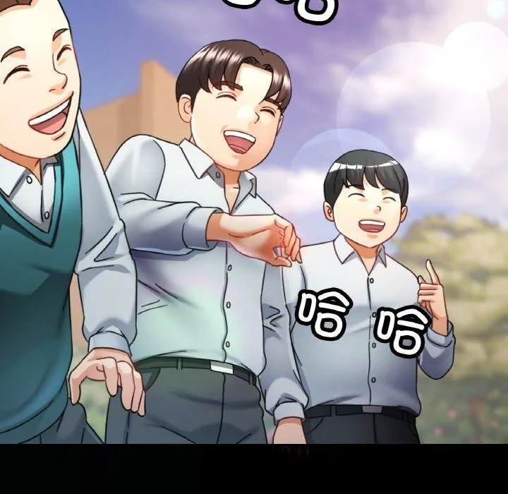 已嫁人的她 第11話 第111页