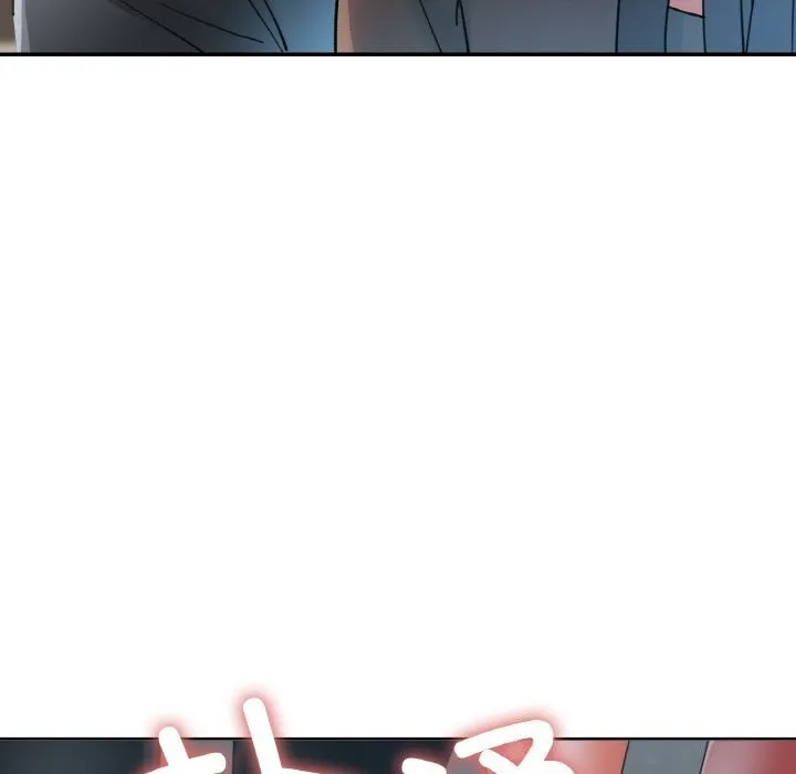 已嫁人的她 第42話 第89页