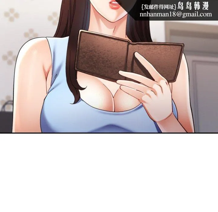 已嫁人的她 第10話 第71页