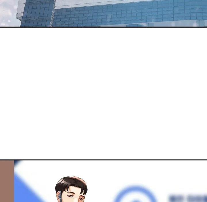 已嫁人的她 第10話 第87页