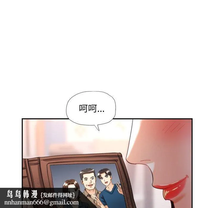 已嫁人的她 第10話 第72页