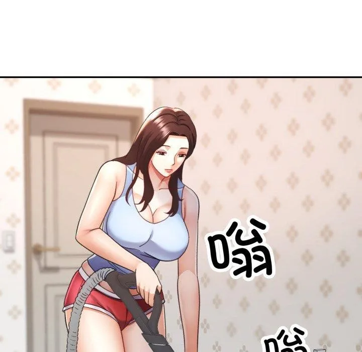 已嫁人的她 第10話 第65页