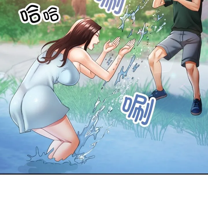 已嫁人的她 第6話 第114页