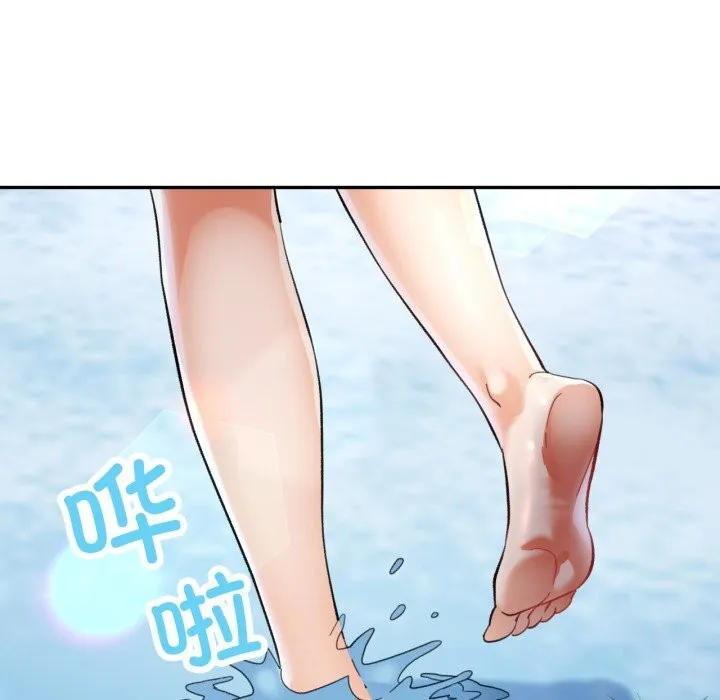 已嫁人的她 第6話 第107页